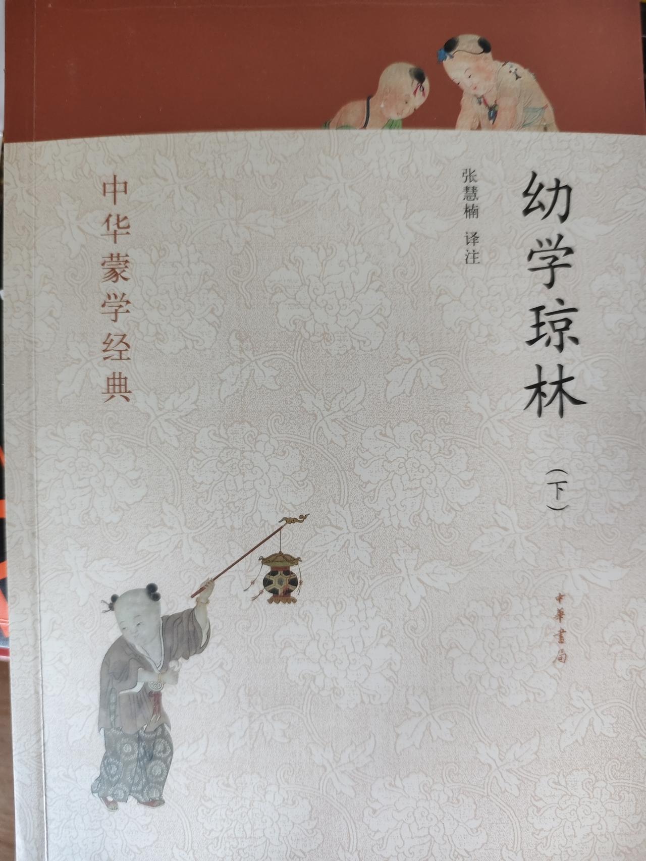 晨跑三公里，正心正念，坚持做长期正确的事