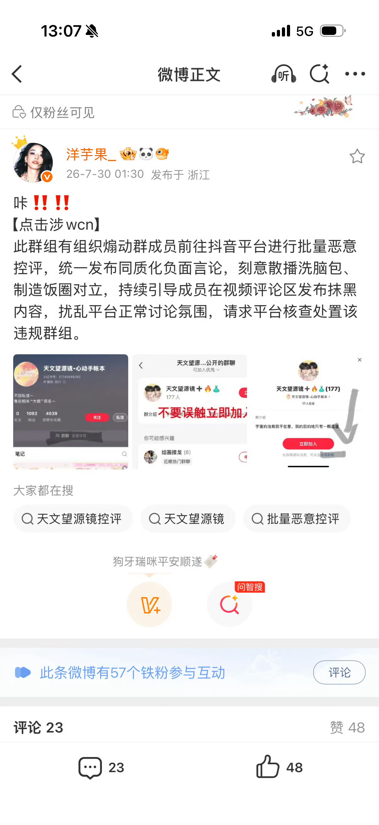 🐥嘴巴一碰就是🧼💊舞姿咔🐥裙的证据一个没有，🐥饭🧊咔舞姿裙的证据一抓