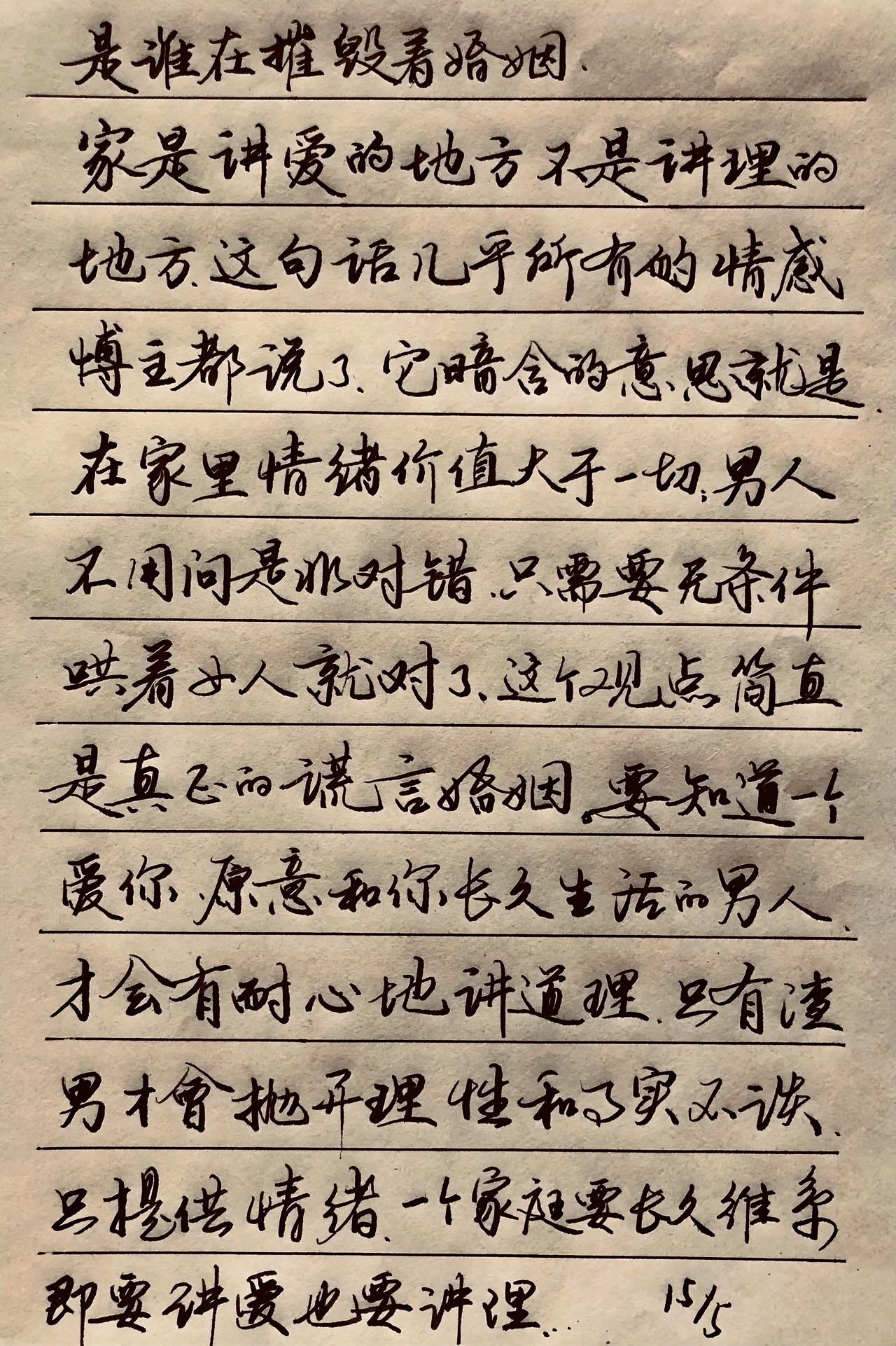 有没有和我一样的？
写着写着就想放弃了，放弃吧又不甘心，也怕账号作废，常常对付。