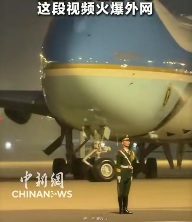 【空军一号轰鸣而过中国军人纹丝不动】中国军人这段视频火爆外网换着美西方的军人，当