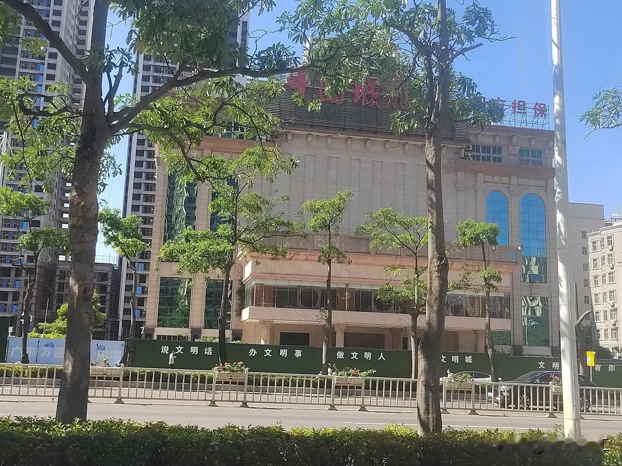 唉！计划总赶不上变化。之前投资方计划在湛江经开区乐山路中国城旧址那里建造一座“博