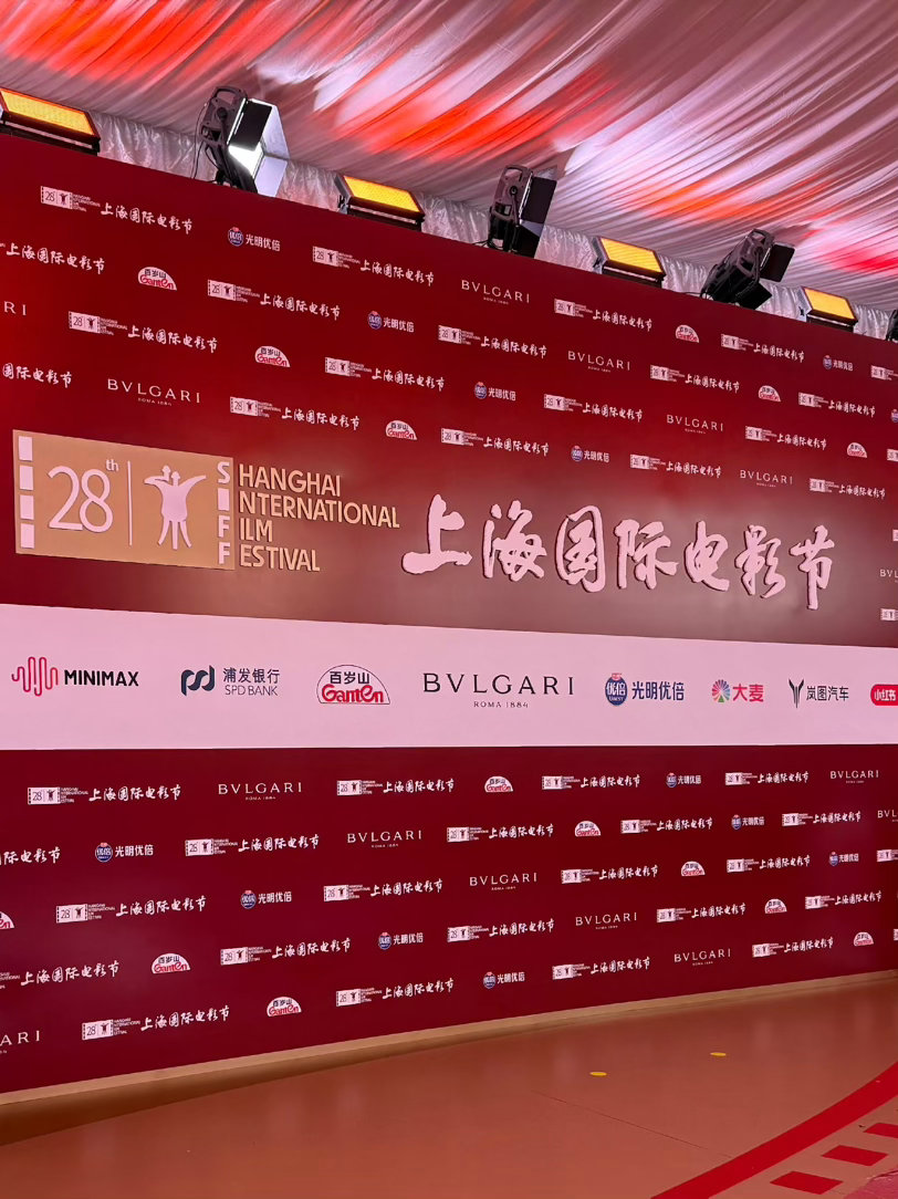 已经闭幕式了