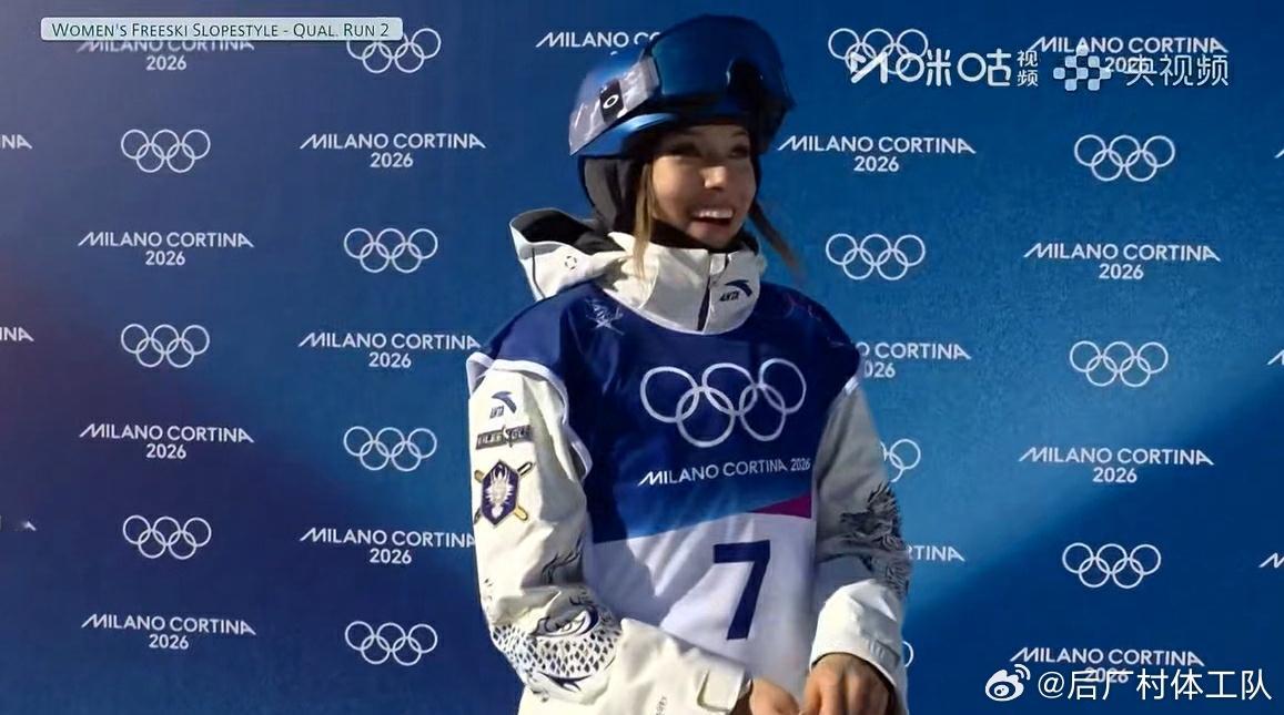 谷爱凌第二滑75.30分谷爱凌调整能力 “你可以永远相信谷爱凌！”米兰冬奥会，自