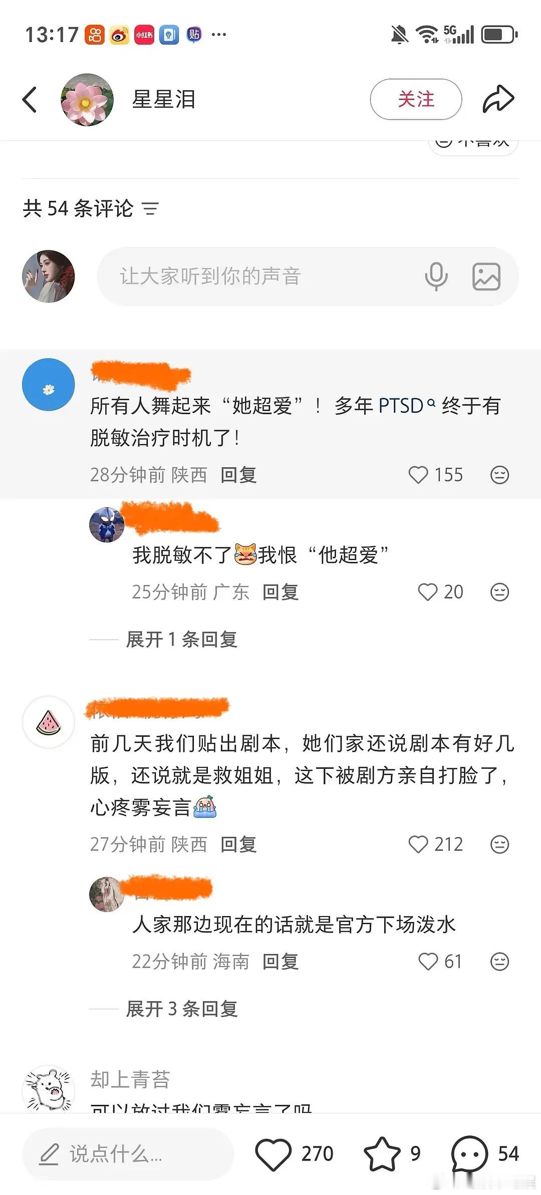 月鳞官方背刺陈都灵？熟悉的流程 