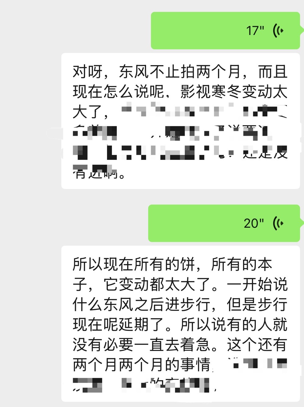 花束就是吃瓜不信瓜唯一真瓜主陈都灵只听陈都灵说期待陈都灵待播剧 