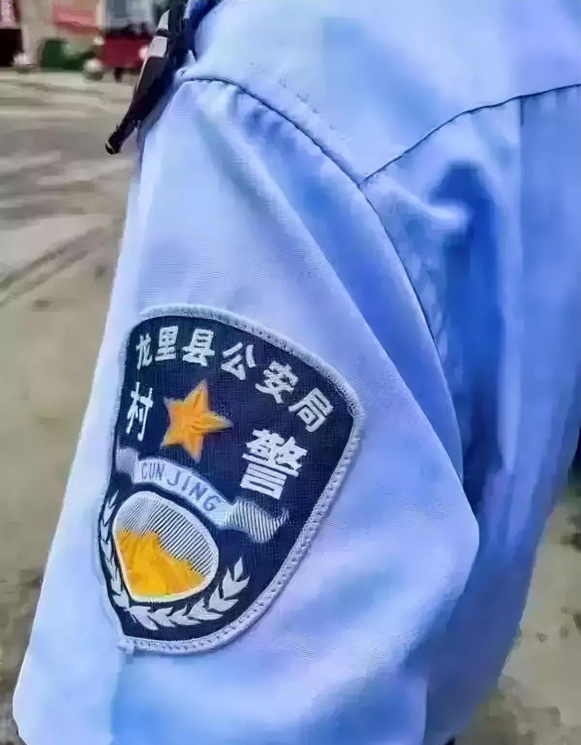 以前从没见过这种臂章，看到这个总感觉很可笑。大家都听过片警，也没见谁把臂章写成片