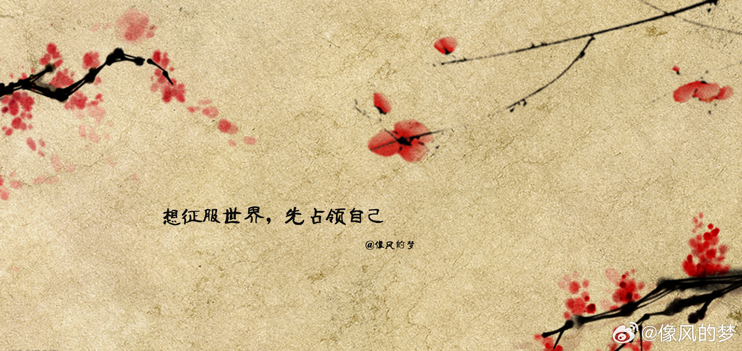 #人生[超话]# 1.选择走什么样的路并不可怕，可怕的是心中没有罗马，眼望苍天，
