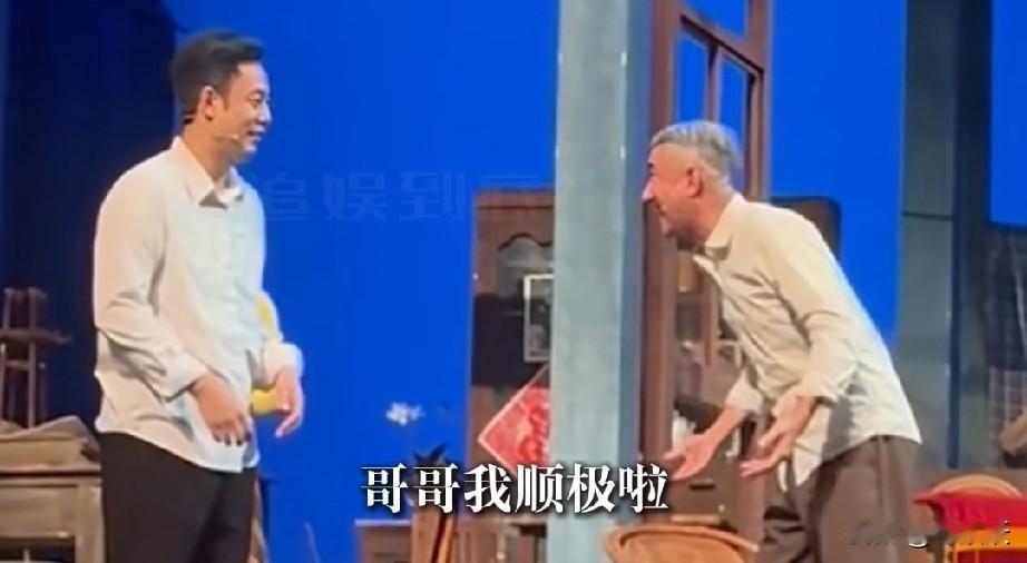 时隔多年，文章再现“哥哥我顺极啦”名场面！
是调侃，还是唏嘘，文章最近演话剧舞台