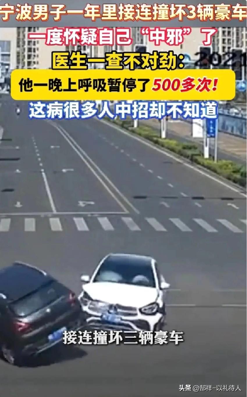 梦游是在高度沉睡的状态下，脑神经紊乱，出现了留在记忆中的幻觉，在呼吸中重回现实中