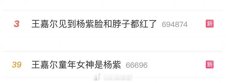 是不是杰宝在黑嘉尔 