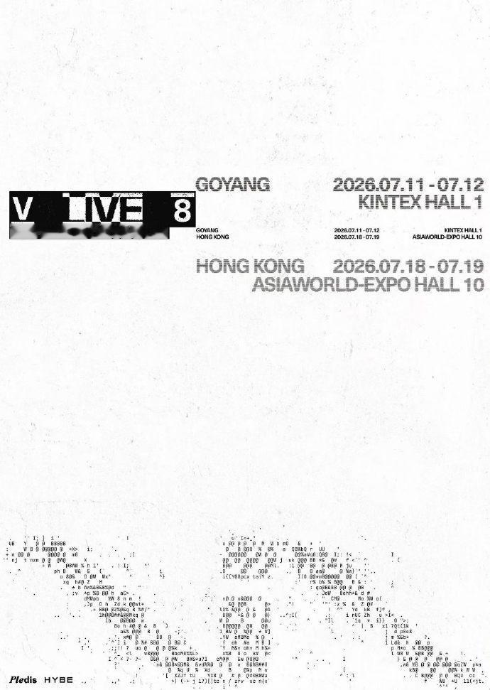 徐明浩崔瀚率小分队演唱会徐明浩崔瀚率小分队演唱会香港场徐明浩崔瀚率小分队演唱会官