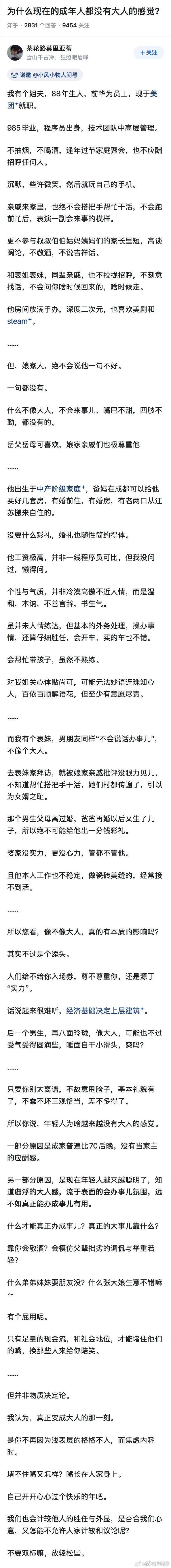 经济决定上层建筑 