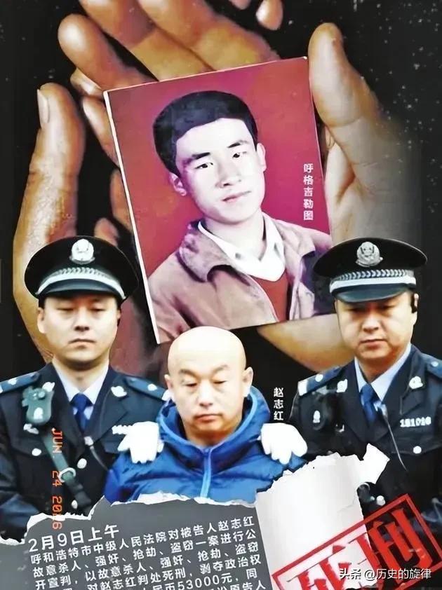呼格吉勒图冤案平反后，当年一众办案人员最终结局，看完让人五味杂陈
 
一场迟到整