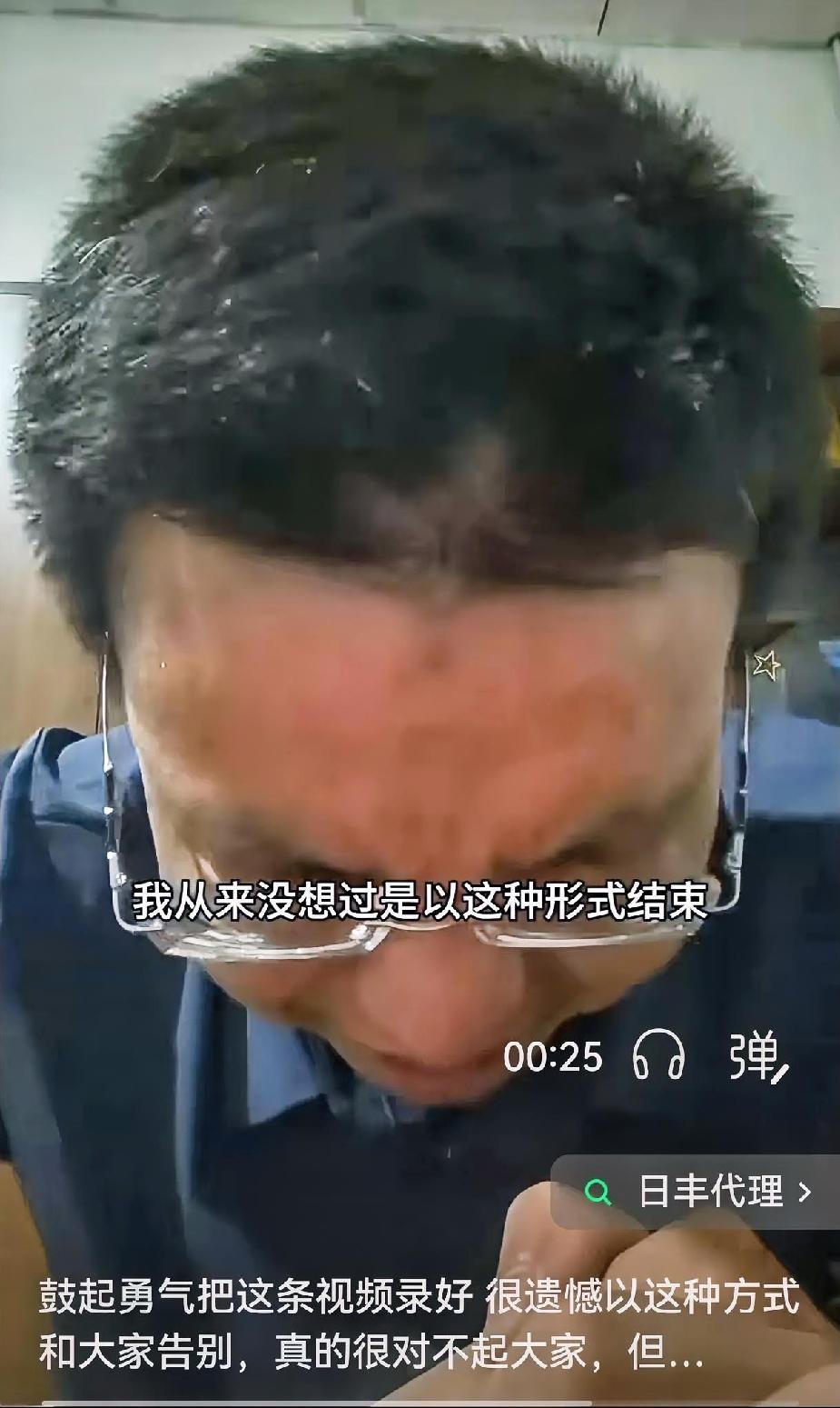 刷到一个日丰管的经销商，视频里哽咽到不能言语，只因为13年来苦心经营的代理权，被