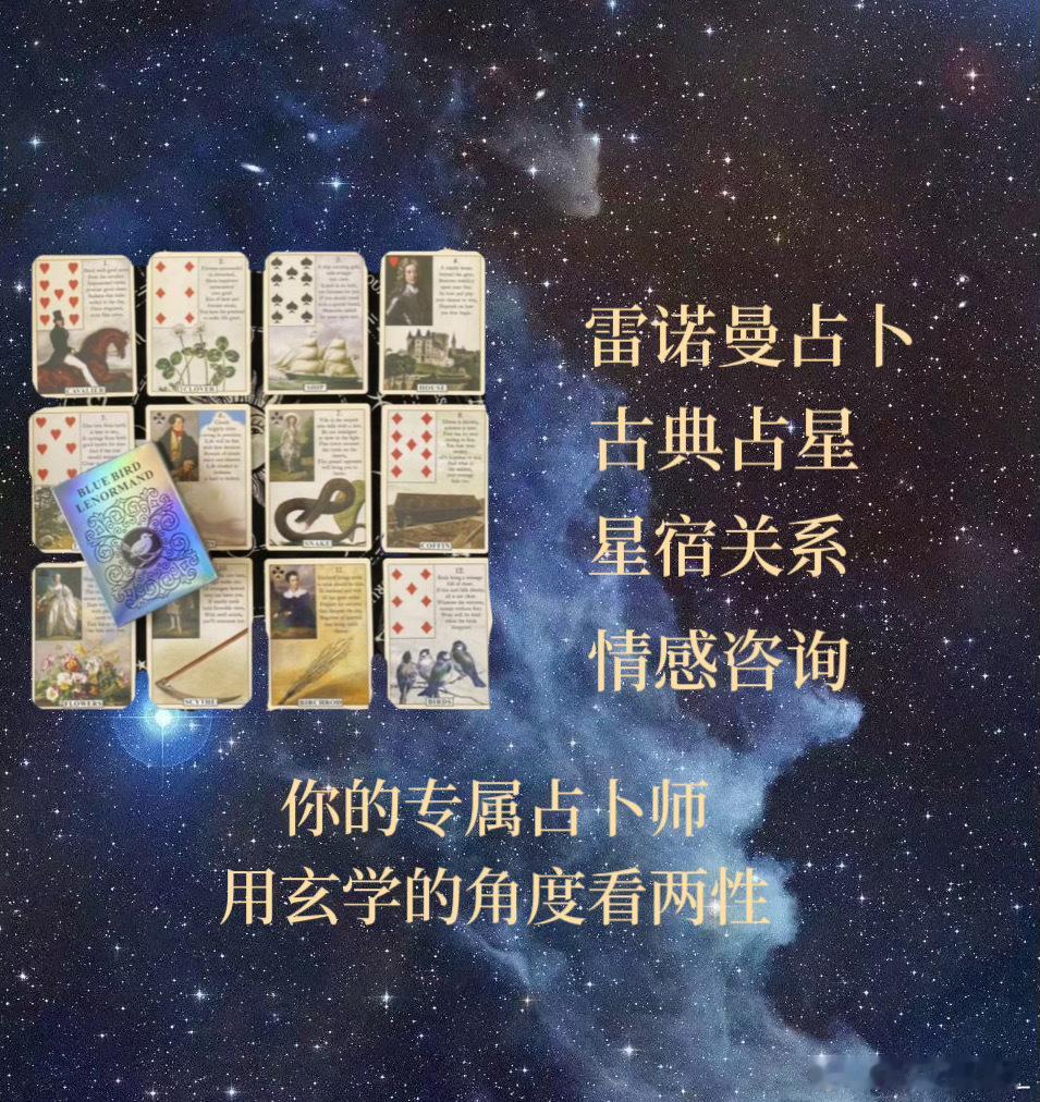 联系方式如下图：原创微博，禁搬运抄袭🚫和谐讨论，勿人身攻击喜盈我室，祝今天愉快