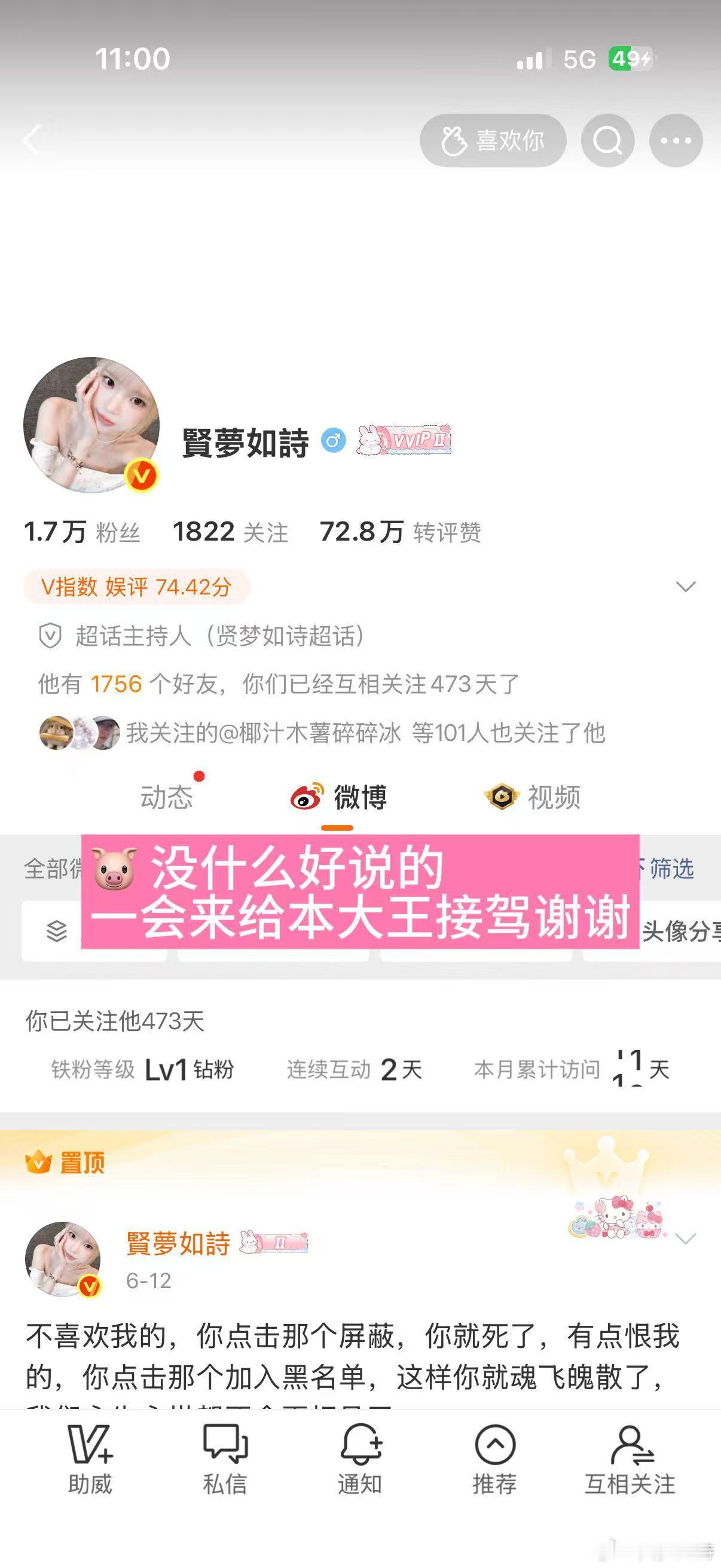 这个人写的印象打字有一分钟没。 
