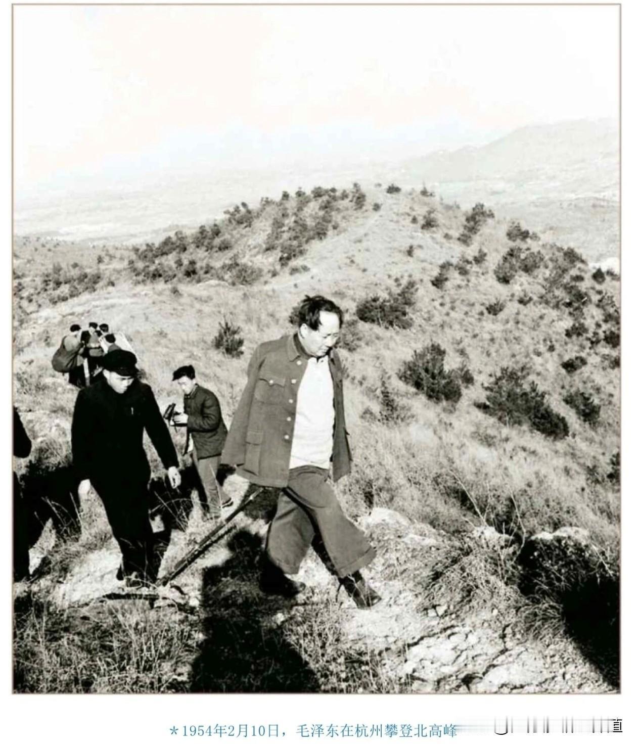 1954年2月，
毛主席在杭州攀登北高峰。
山间草木萧瑟，
山路崎岖不平，
他步