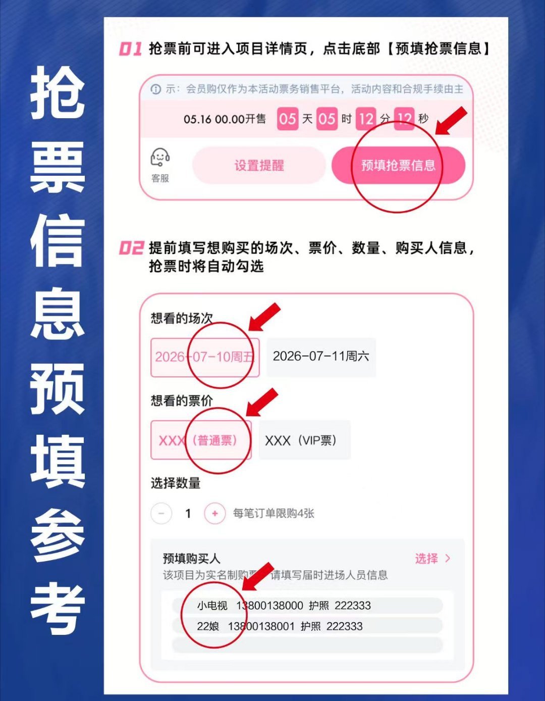 超190国用户同时抢BW门票 着实是没有想到居然能够有超过190国用户同时抢B 