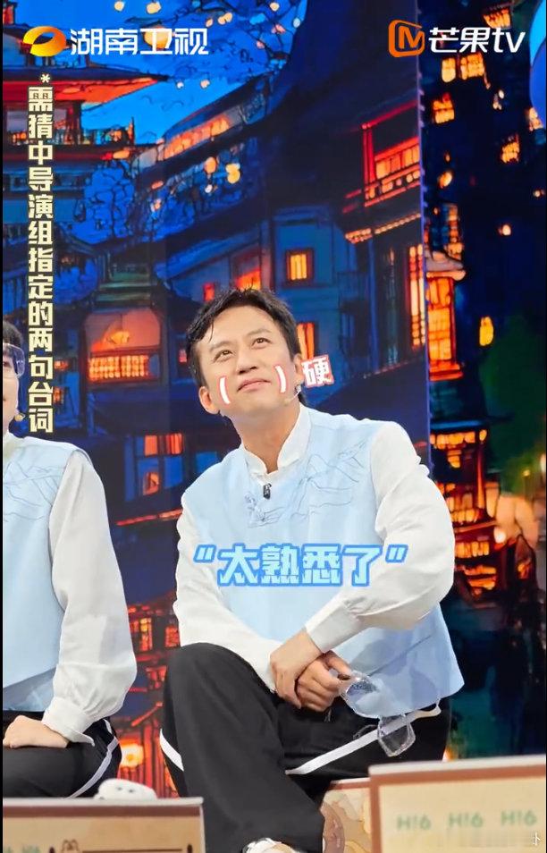 邓超演四郎喊嬛嬛你好星期六邓超[超话]邓超在你好星期六里演四郎喊嬛嬛也太绝了！语