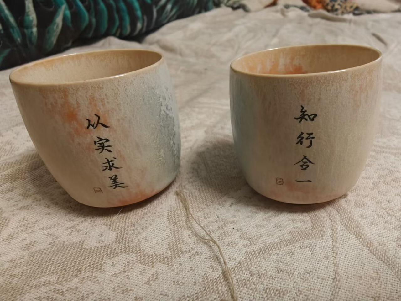订制了几个杯子送给我的今年毕业研究生，希望她们牢记“知行合一”和”从实求美”的所