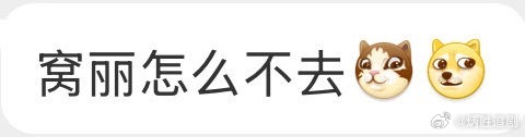 🌰粉问的炳胜不知道如何回答了[允悲]不过挺可惜的VOGUE大合影 ​​​