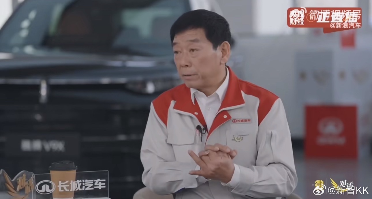 魏建军说卖车要带着良心魏建军一句“卖车要带着良心”，直击当下汽车行业的痛点。在流