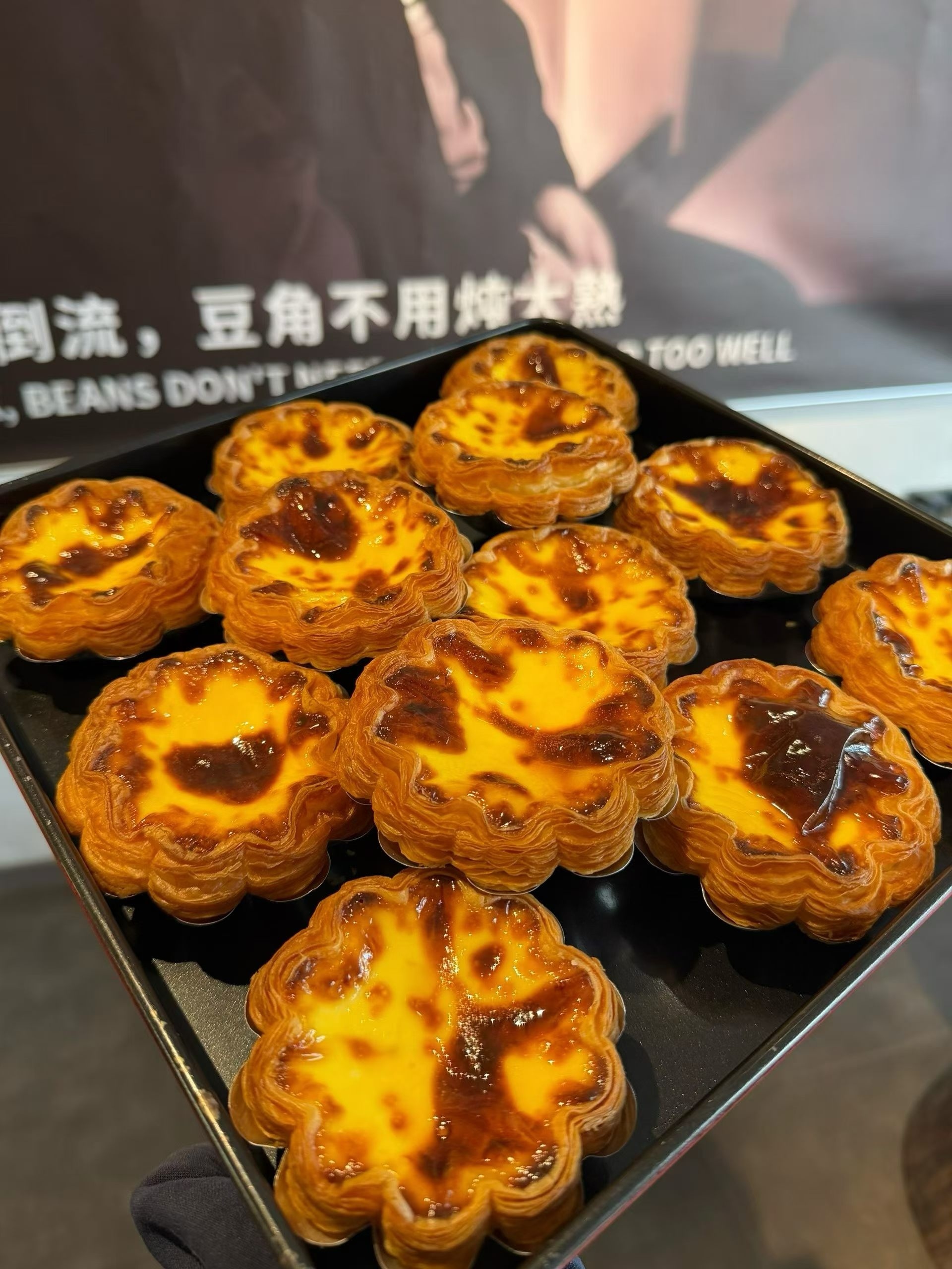 还得是刚出锅的蛋挞太好吃了