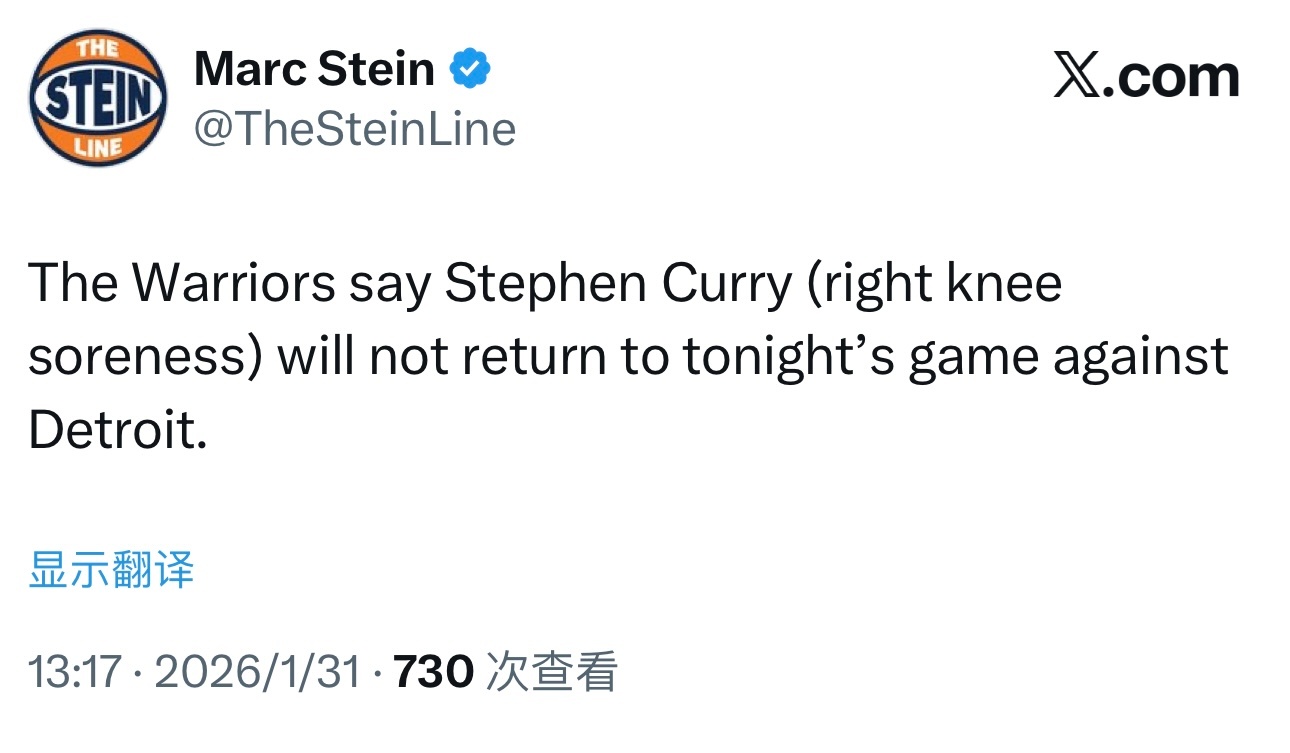 库里右膝酸痛，退出与活塞的比赛。 