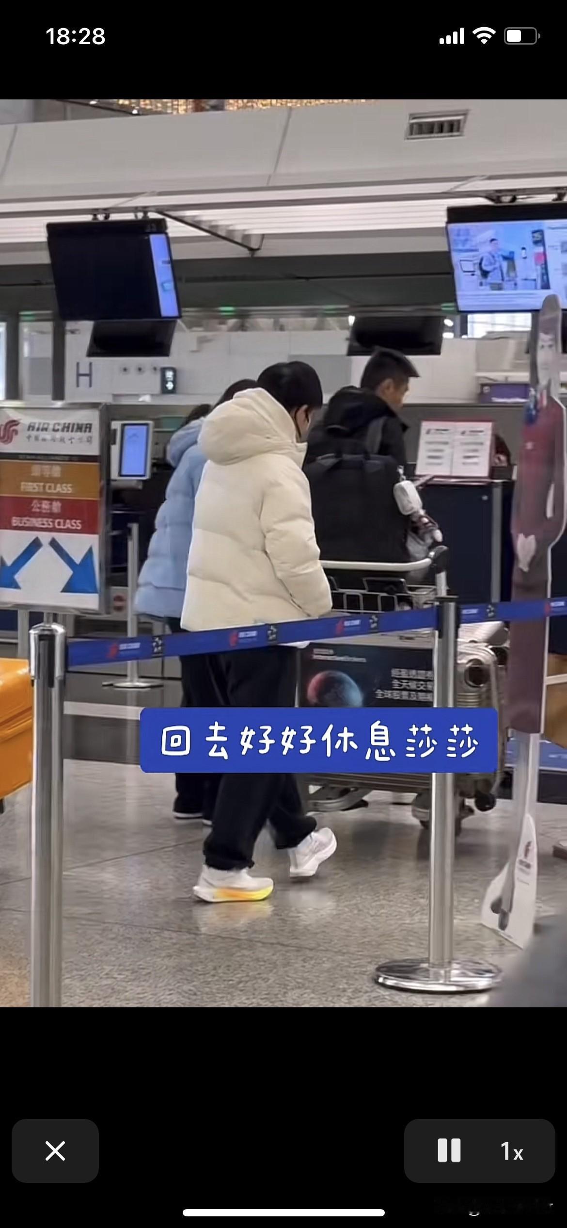 孙颖莎已经回到北京。
莎莎好好休息养伤，我们等你，祝莎莎早日康复。