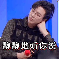 刘宇宁地球超新鲜｜刘宇宁肯德基品牌代言人｜摩登兄弟老大的表情包就是耐看是不是很好