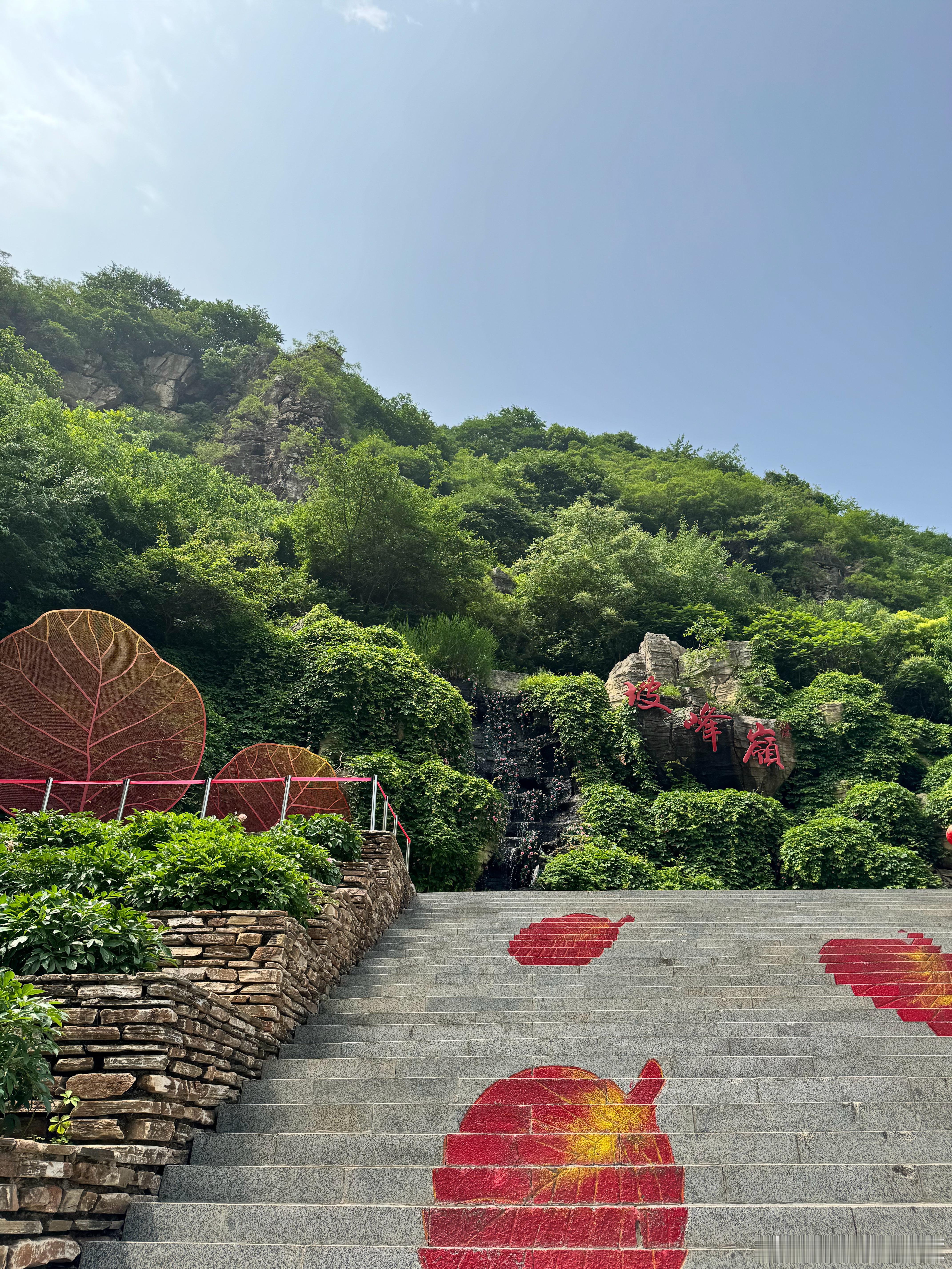 十年没来，大变样了~ 北京·坡峰岭红叶风景区