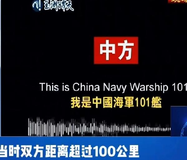 辽宁舰编队巡航菲律宾周边超25天，日本焦虑了！日舰跟不上辽宁舰的节奏，不仅实拍影