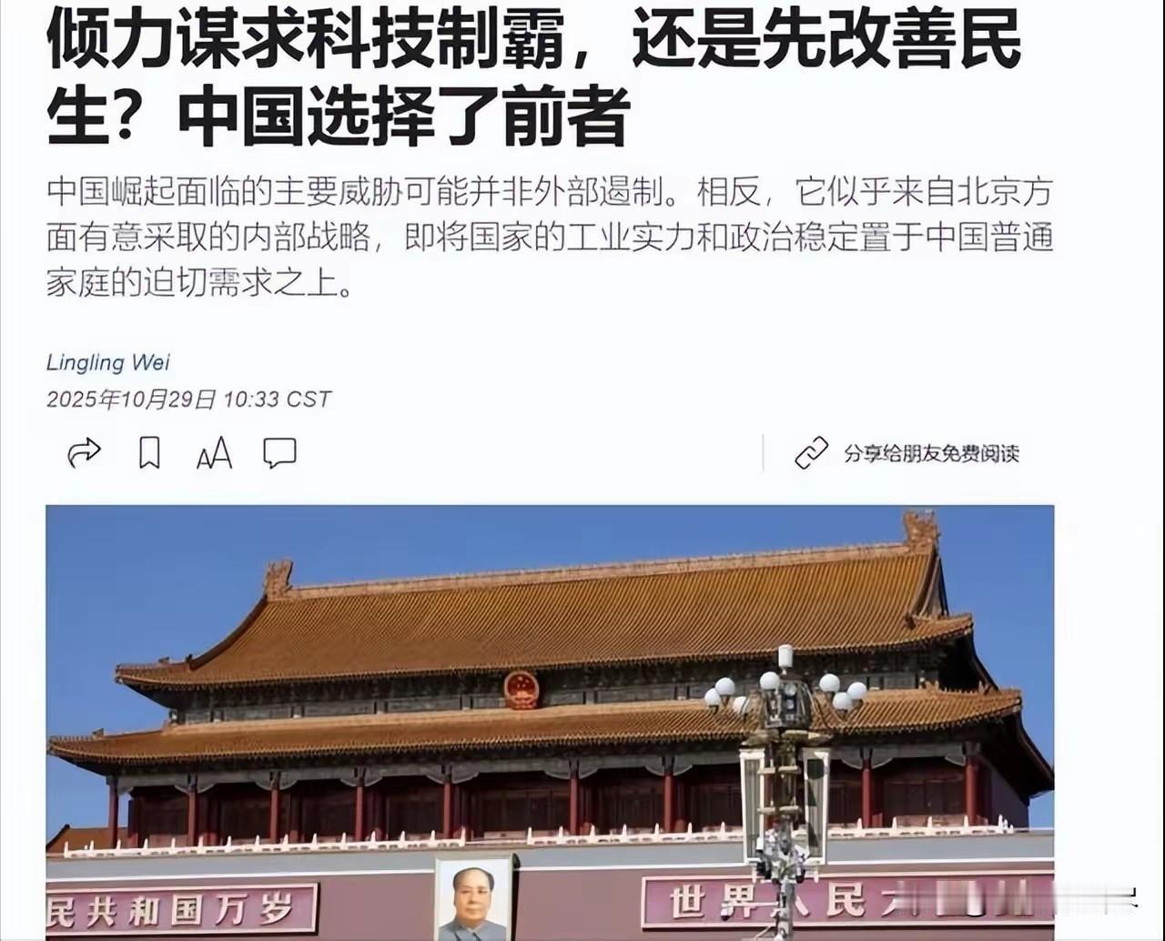 美媒声称中国的做法，完全错误了！华尔街日报刊文声称，中国现在的做法，这是选择继续
