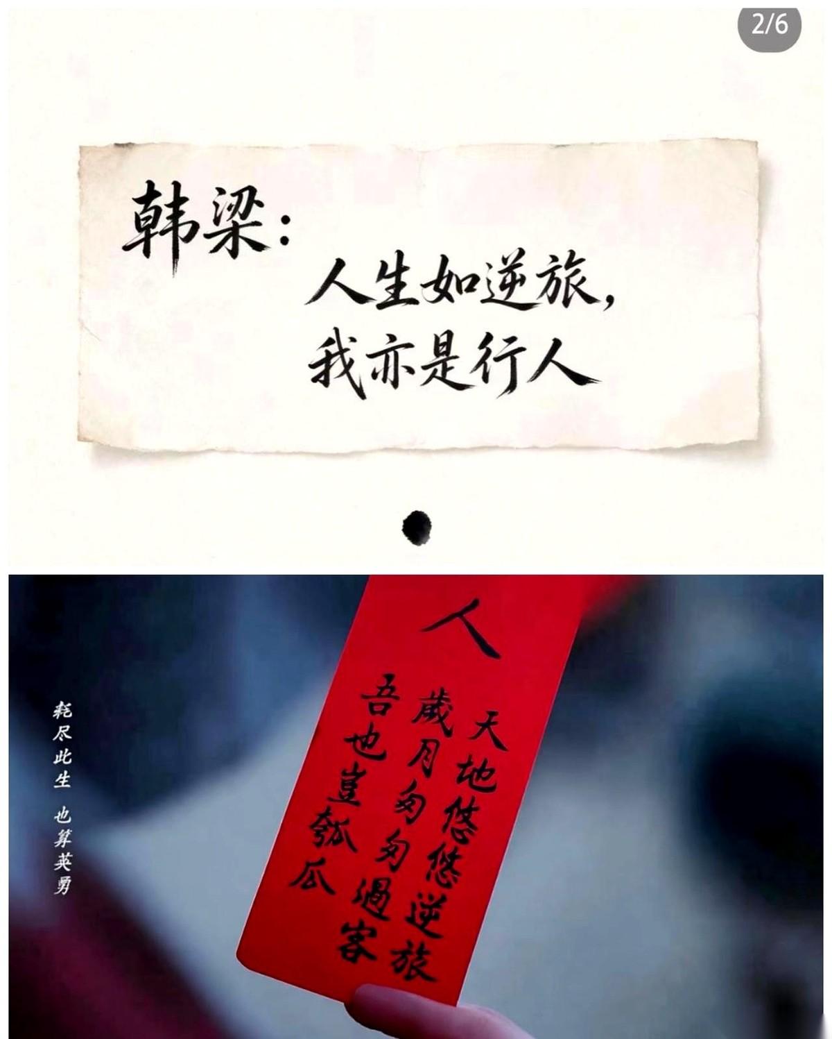 韩粱用竹篮越过院墙，给近在咫尺的许兰香吊过去一张红纸。
赐婚圣旨的突然降临砸碎了