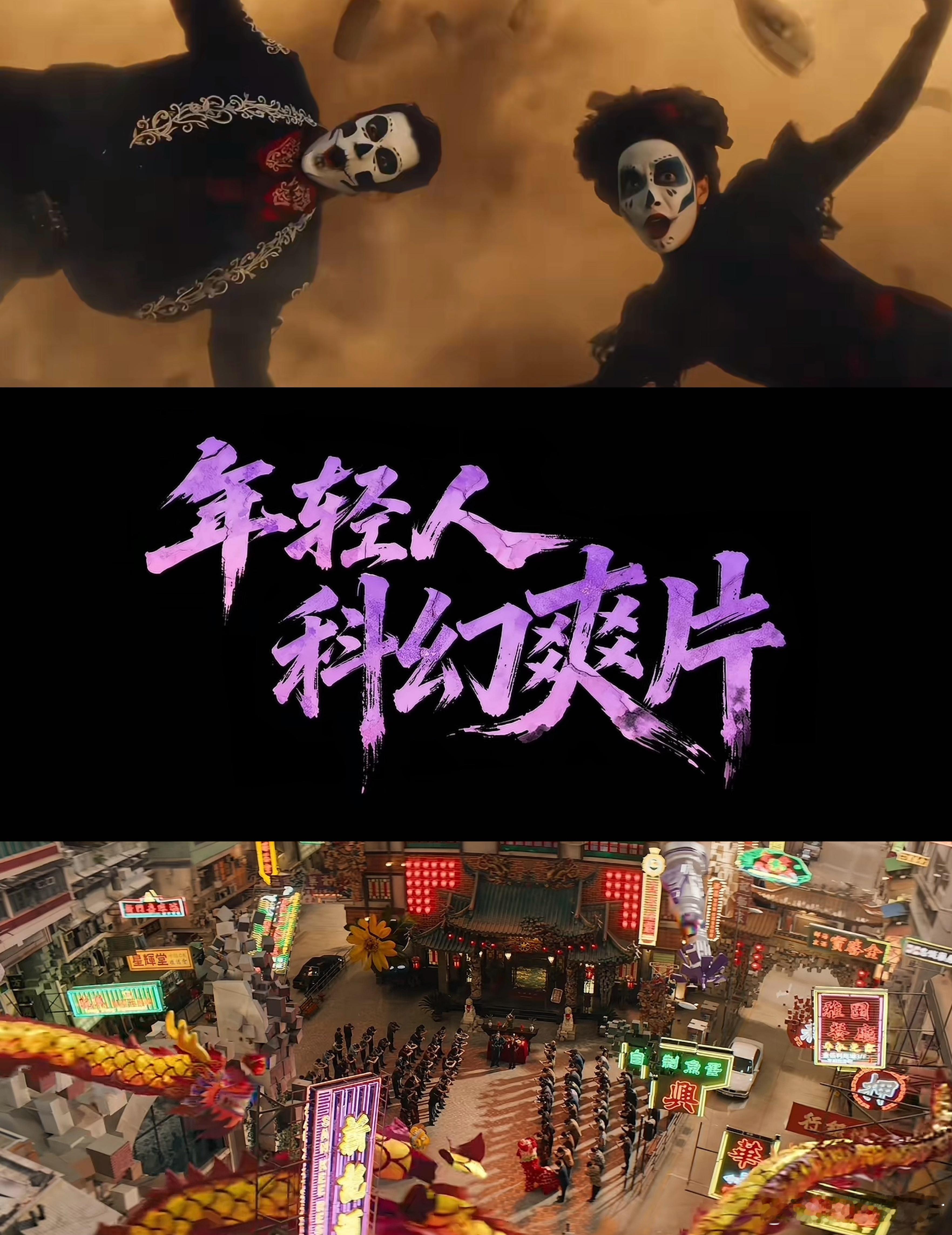 带小孩去看星河入梦吧 谁懂啊！终于有一部适合全家看的电影了！星河入梦画面梦幻治愈