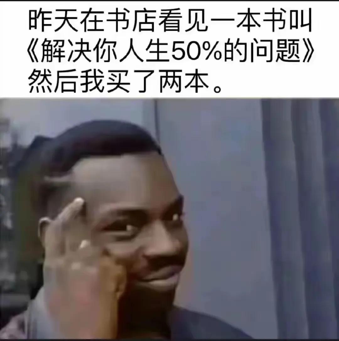 不是，你这样玩是吧[捂脸]