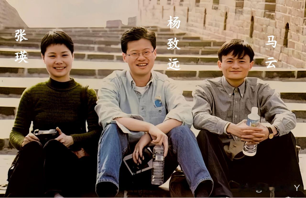 这是1997年年末雅虎创始人杨致远来北京时负责接待的马云和妻子张瑛陪同杨致远一起