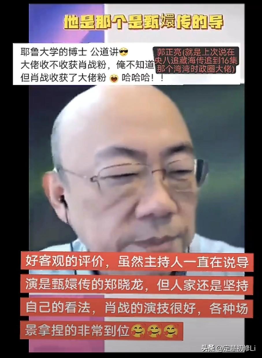 小飞侠学习一下逻辑思维清晰的人如何说话，永远不被人带偏。不管对方如何转移话题，只