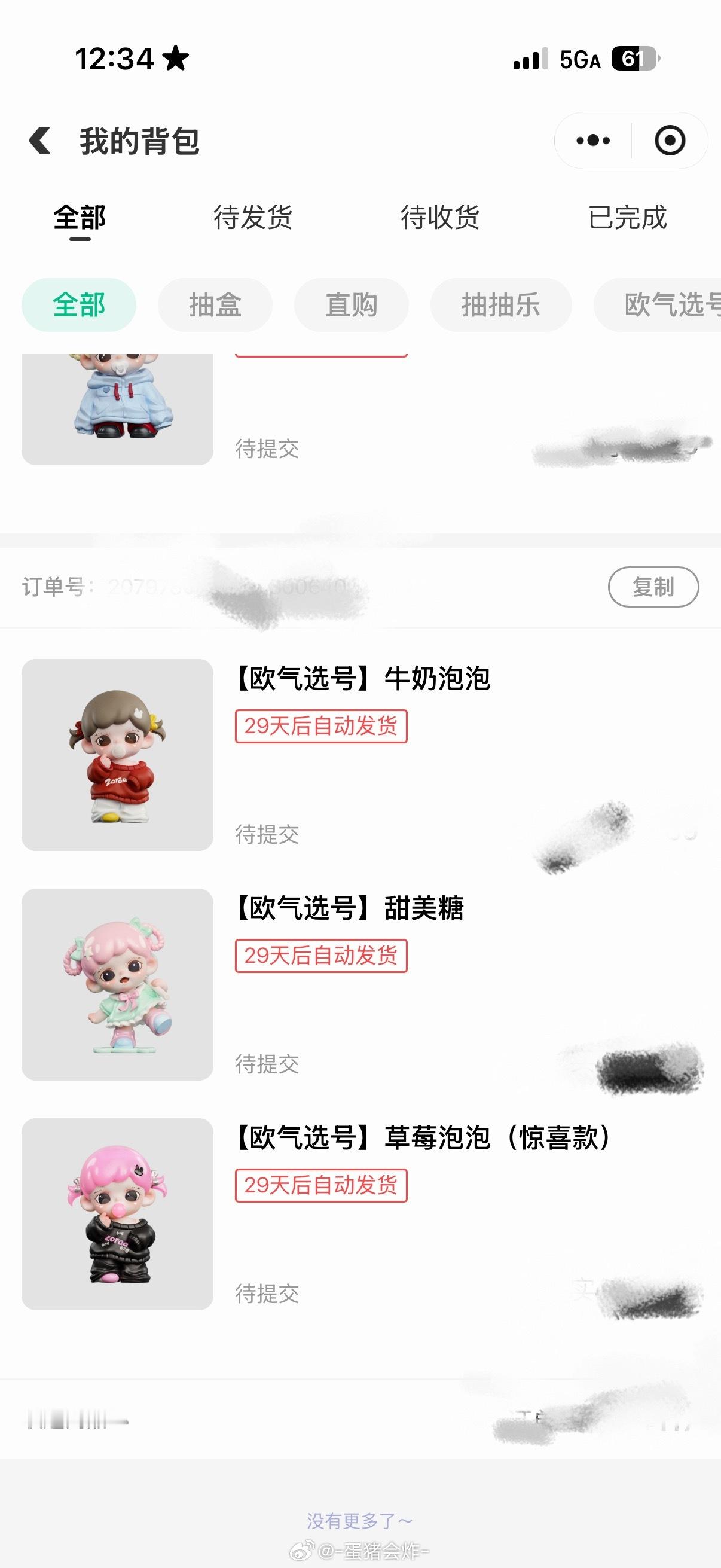 怎会如此好运 抽到两个隐藏 