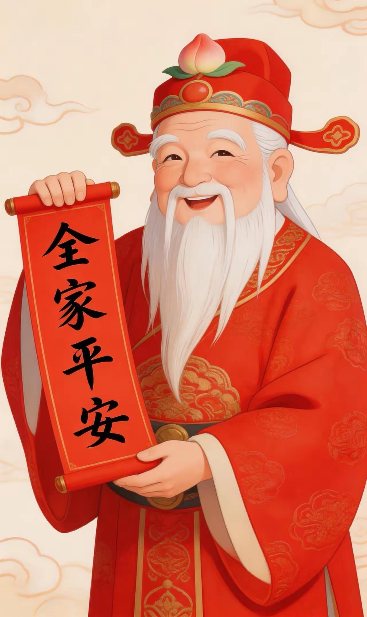 ✍️ 全家平安

不是一句简单的祝福，
而是藏在心底最深的牵挂。
愿父母安康，无