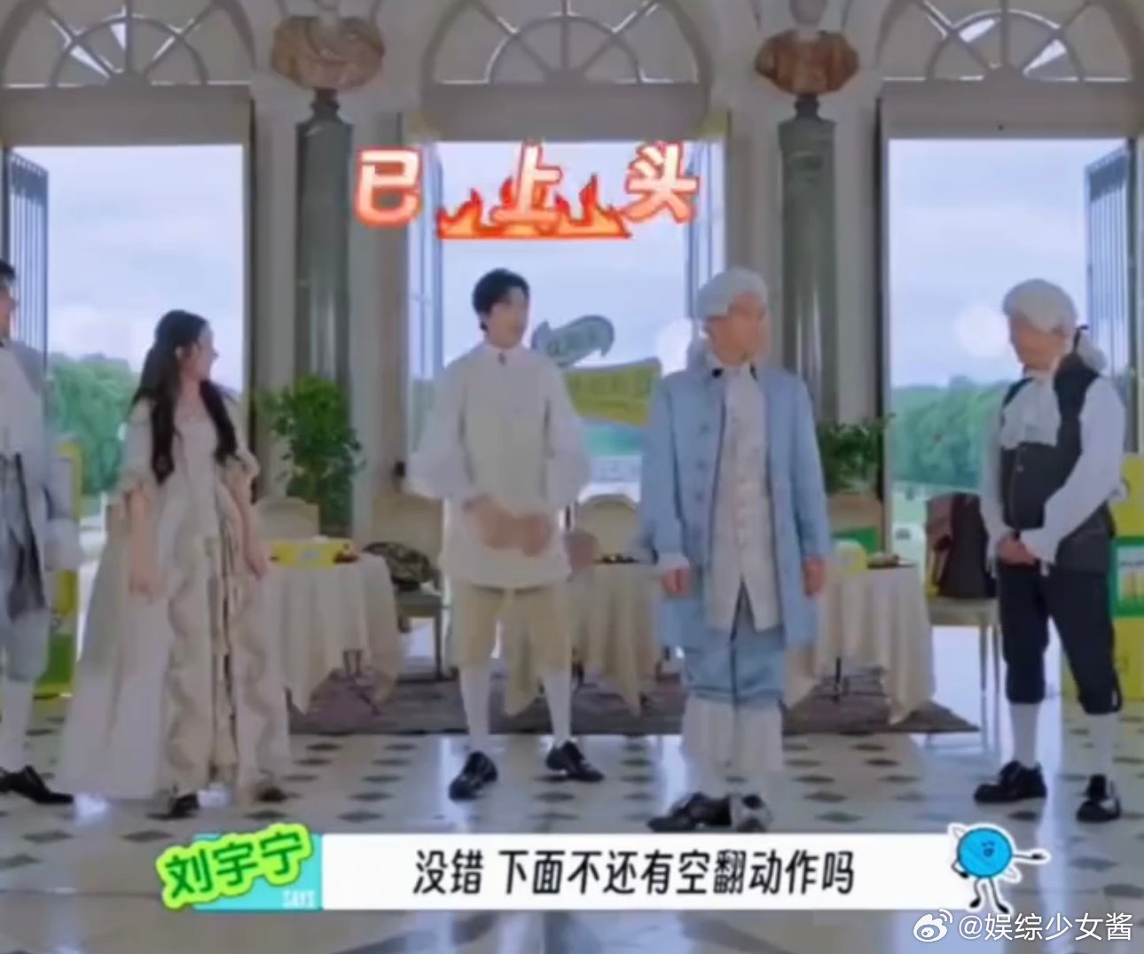 刘宇宁把衣服都脱了郭京飞说刘宇宁把衣服都脱了哈哈哈哈哈哈郭京飞说刘宇宁把衣服都脱