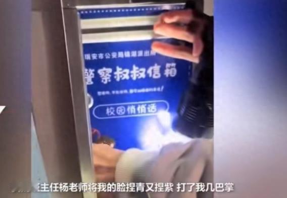 有网友发视频曝光，在瑞安市某小学沙河校区废弃的“警察叔叔信箱”中，发现大量尘封信