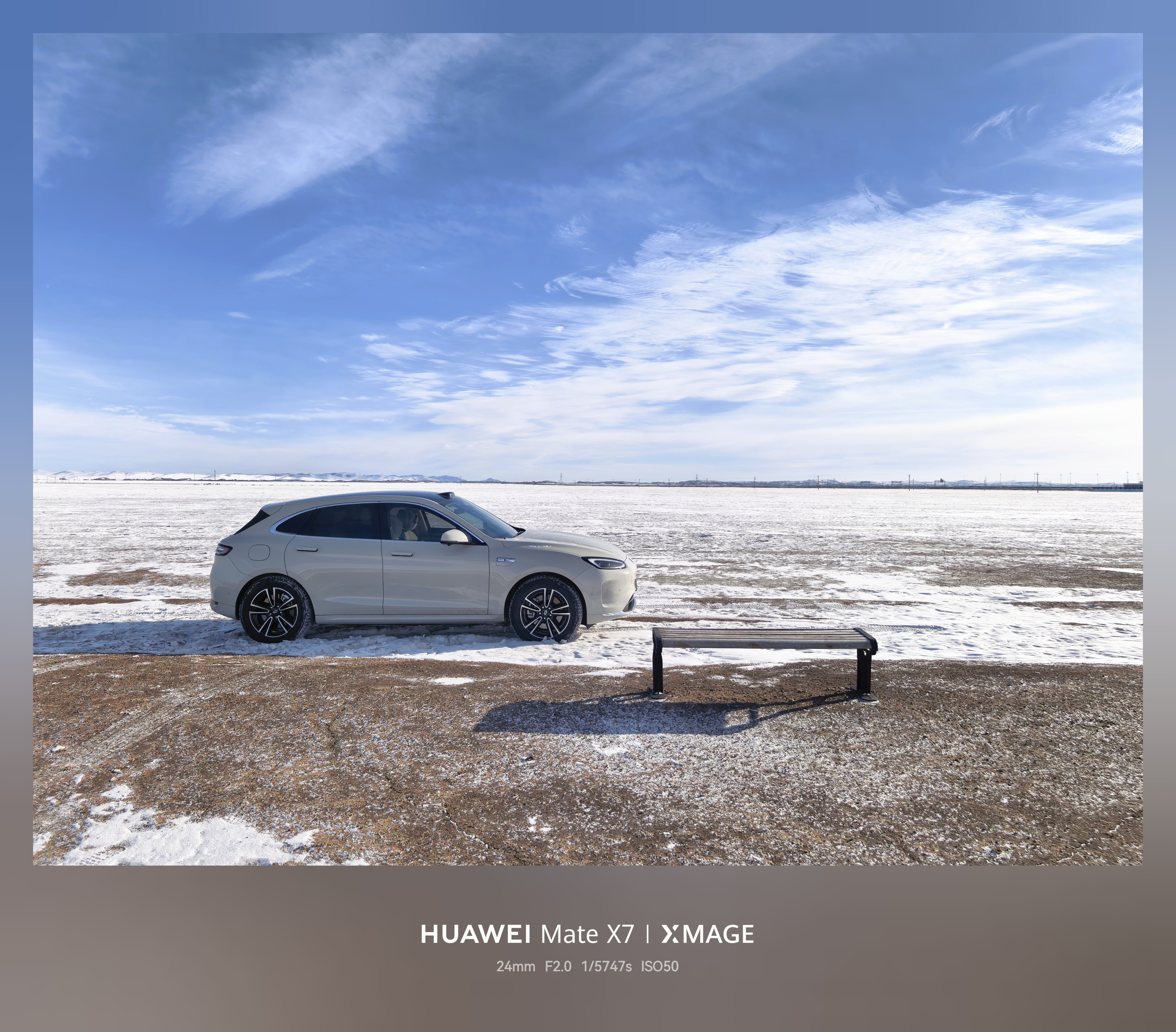 开着我的问界新M5 Ultra来看大雪 它可真好 