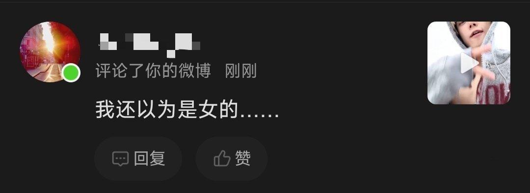 你然姐风评 就很…