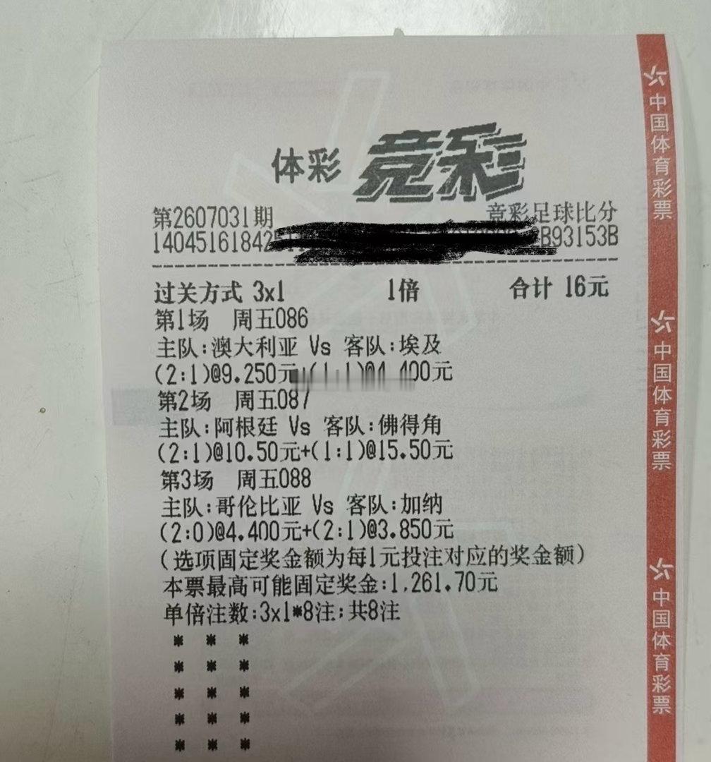 亚非独苗巅峰对决，高空硬刚VS萨拉赫单兵爆破 ，佛得角奇迹或迎来终章 ，家庭：备