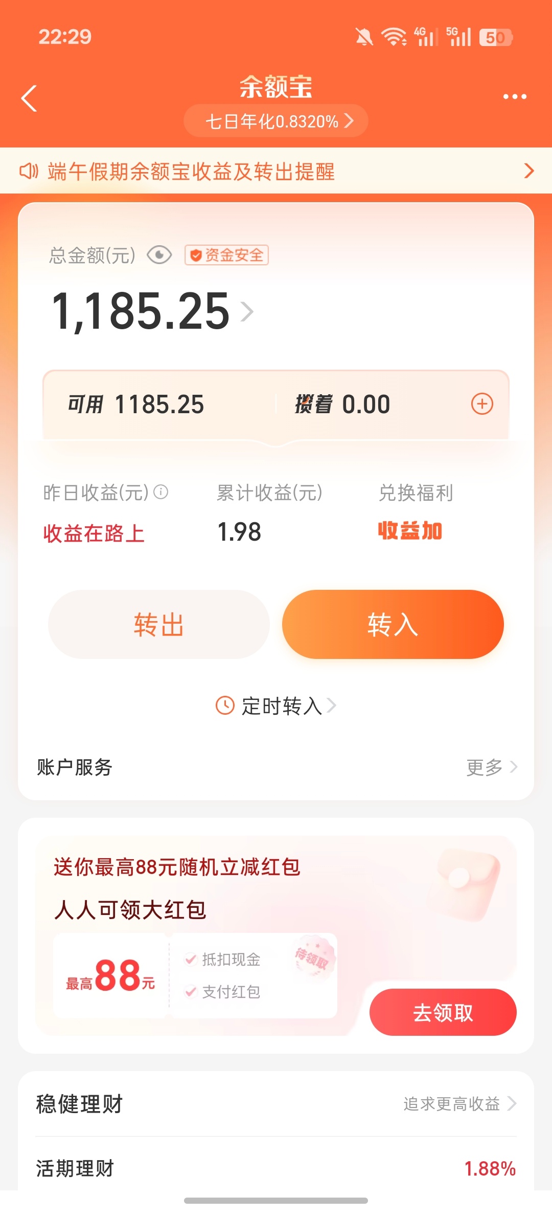 两天存款1k+ 给我汉堡包收爽了才准备上大学的年龄就能两天卖手串顶妈妈半个月的工