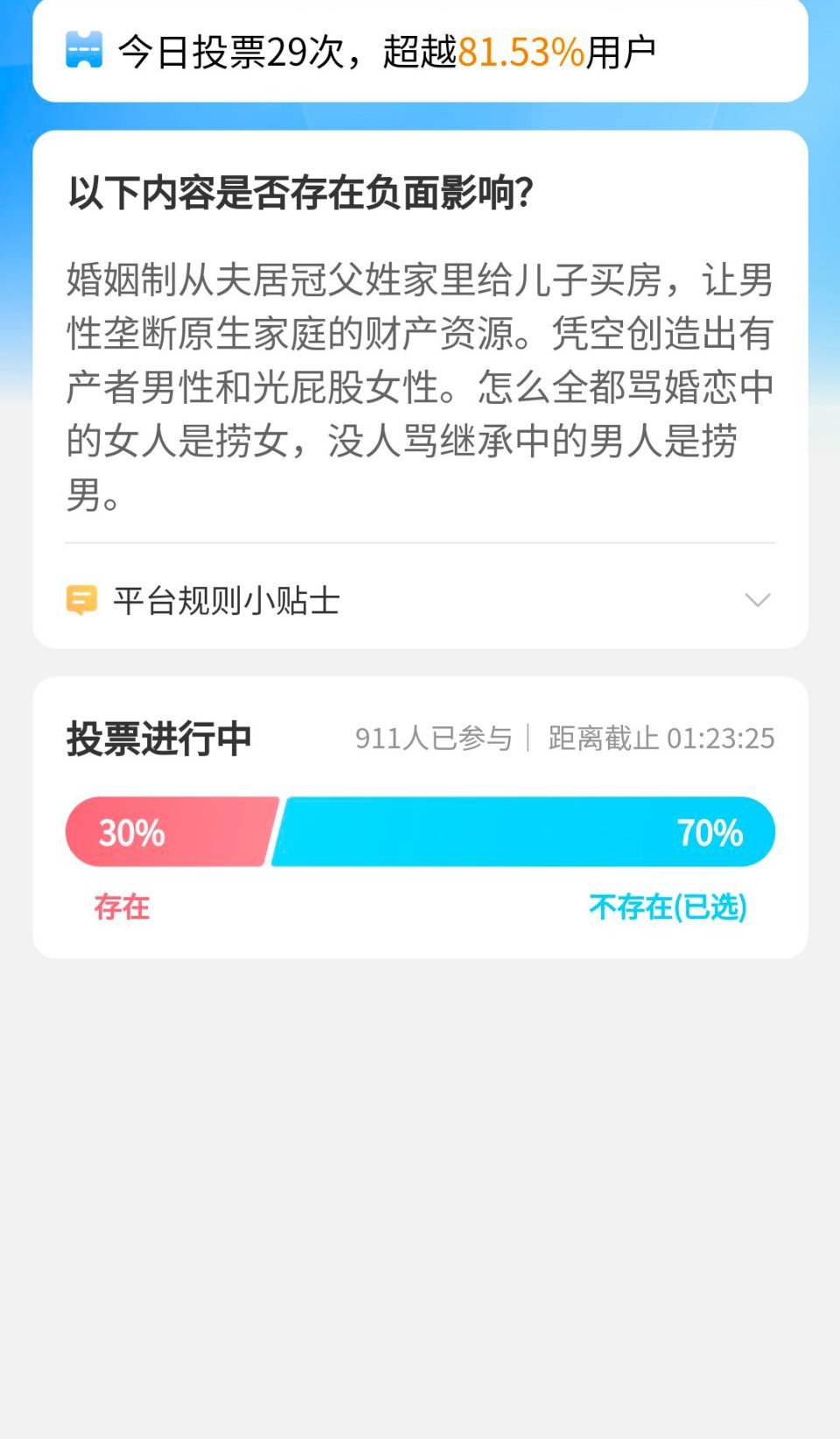 大家条件允许的话可以加入微博委员会，一起改善网络生态环境[拳头]，为我们想要的理