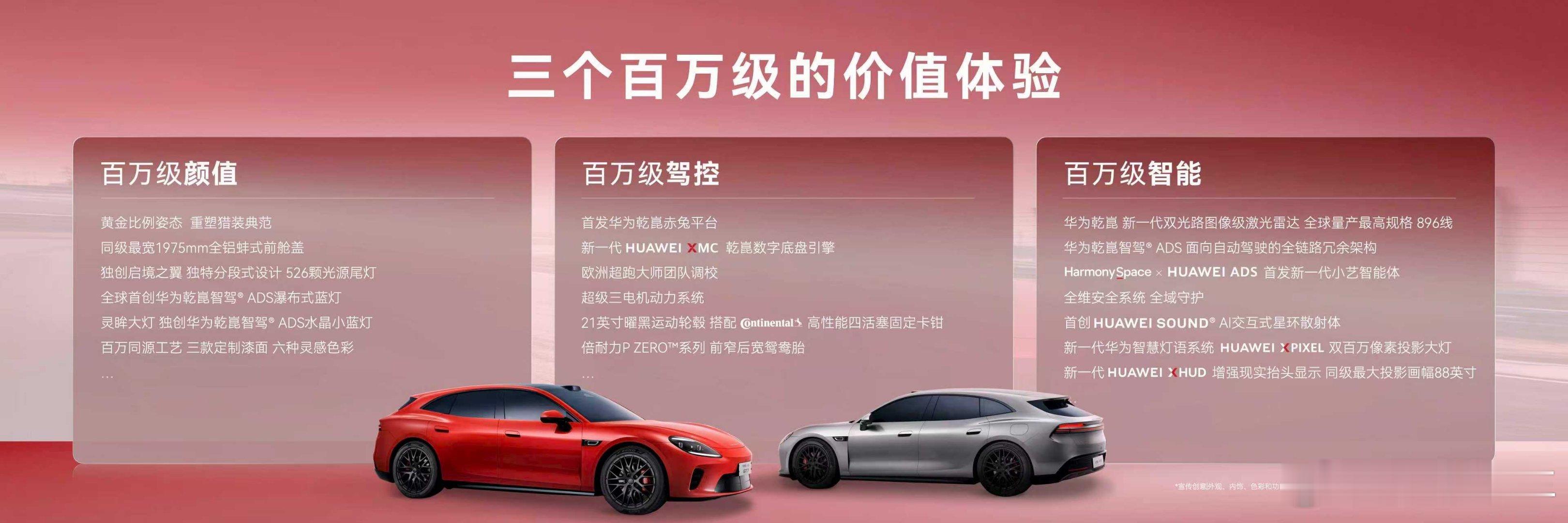启境GT7开启盲订 3月17日，启境汽车品牌发布会暨GT7首秀 ，启境GT7正式