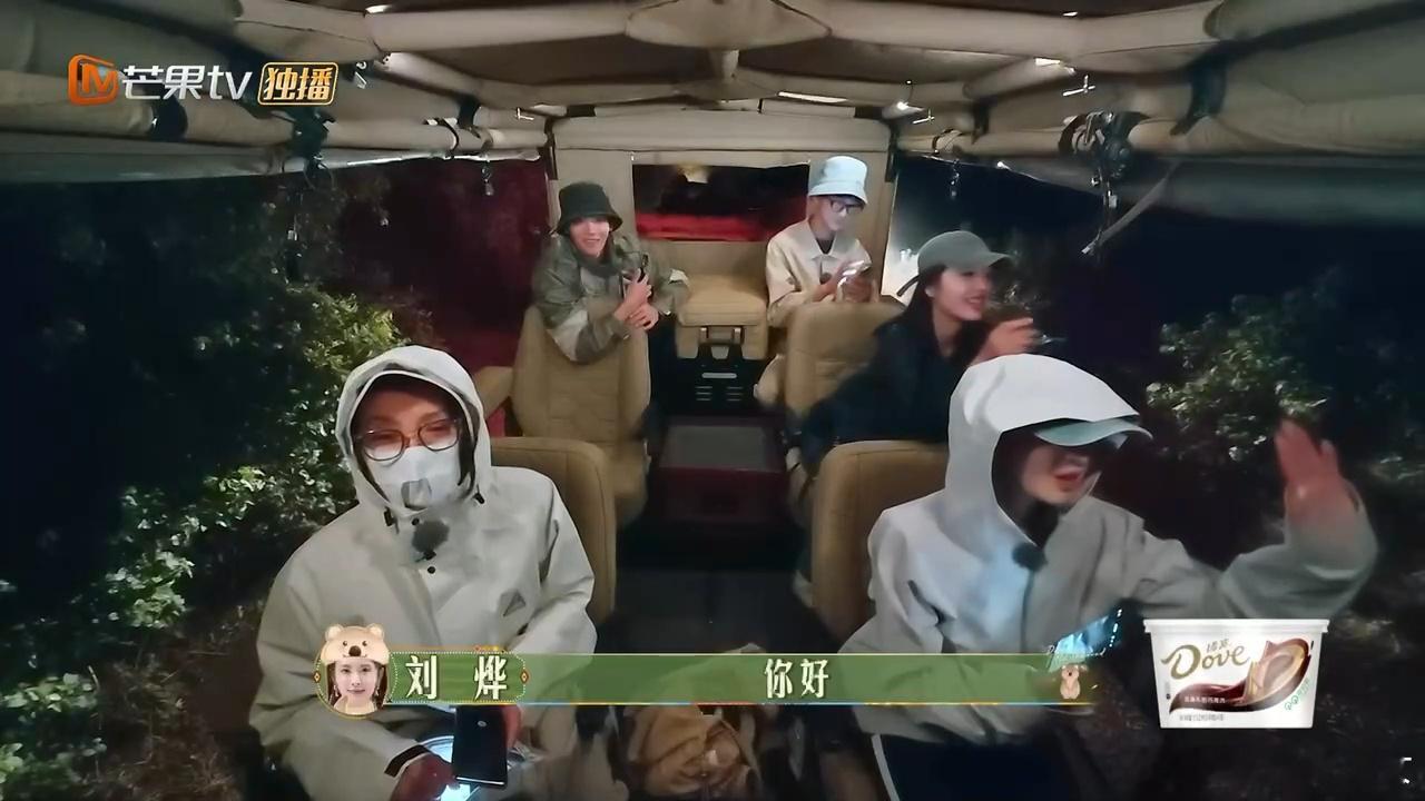 #花少6夜游第一晚就看到了狮子# 花少6首夜遇狮子说9就9，运气爆棚！夜游找动物