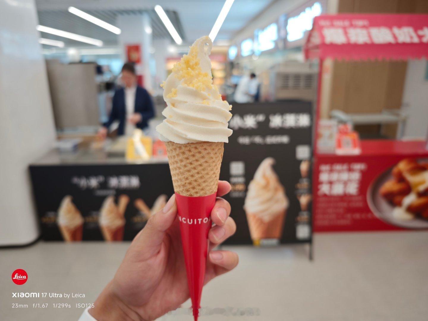 来一口 北京·小米食堂